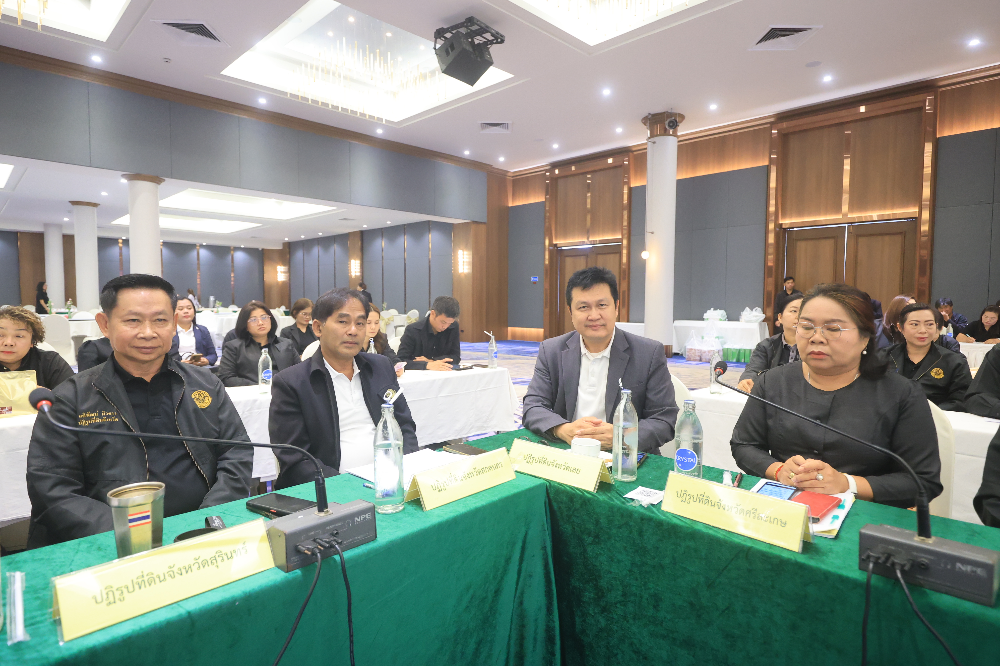 title - เลขาฯ ส.ป.ก. ประชุมเข้ม! 